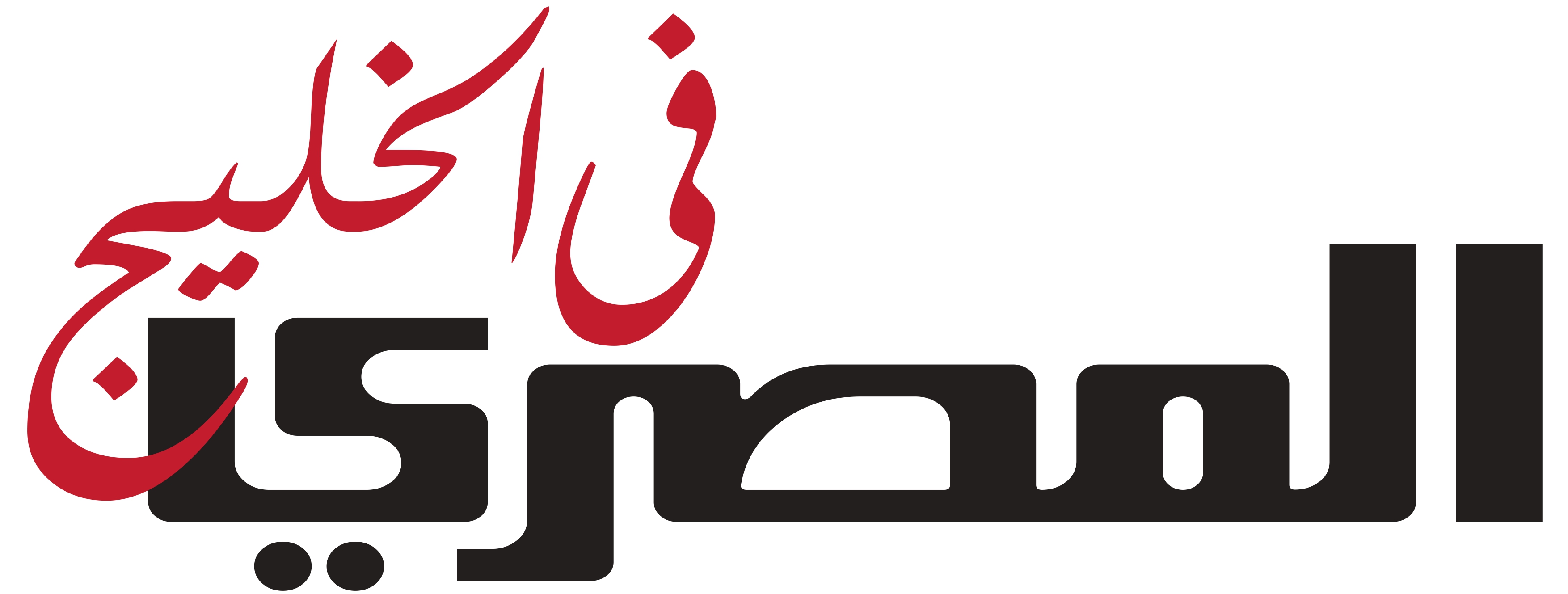 المصري في الخليج